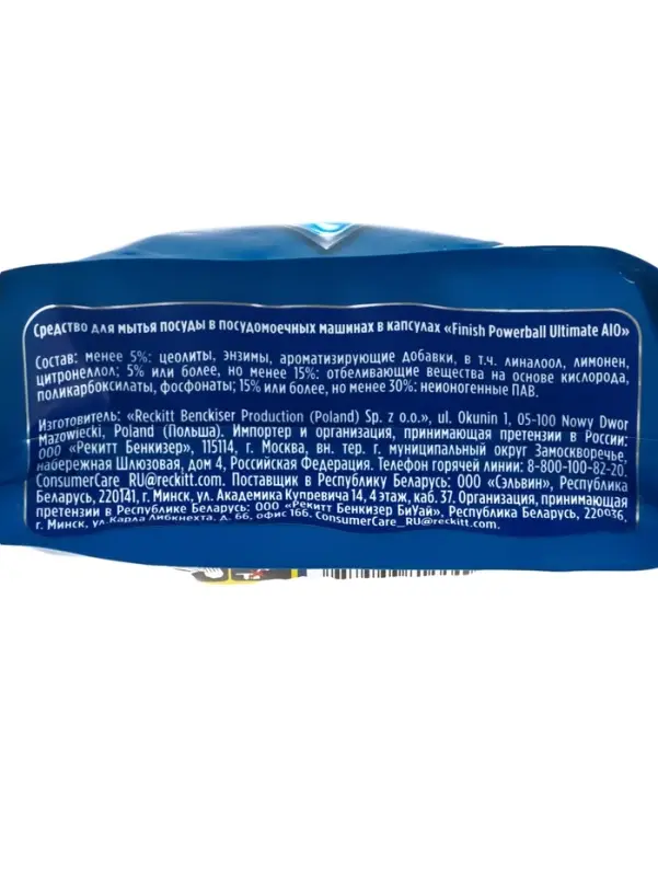 Капсулы для посудомоечных машин &laquo;Finish Ultimate&raquo;, 30 шт.