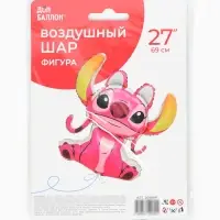 Воздушный шар фольгированный 27" &laquo;Любимый монстрик&raquo;, под воздух
