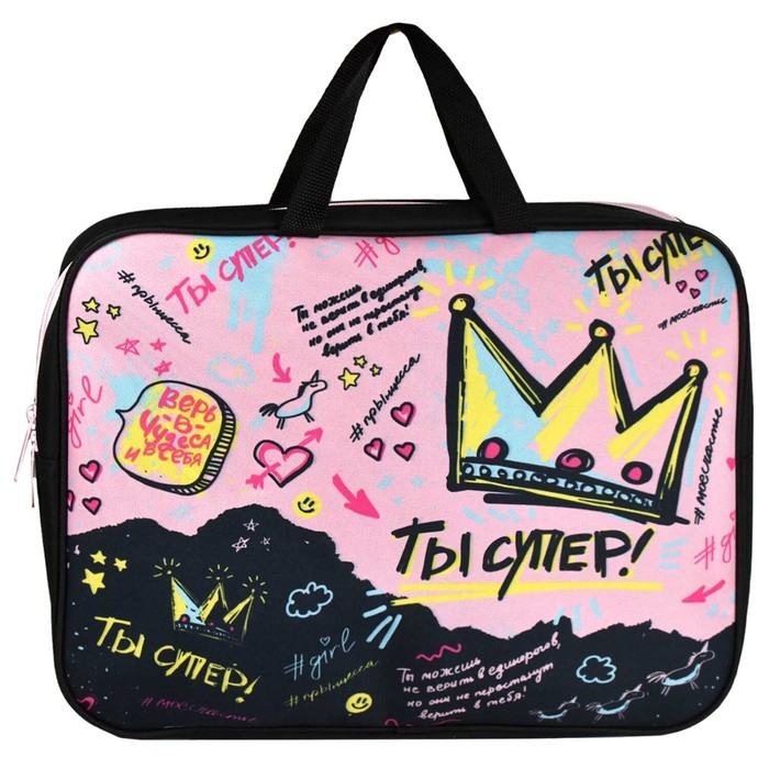 Папка с ручками текстильная А4, 345 х 260 х 70 мм, Феникс Папка с ручками текстильная А4, 345 х 260 х 70 мм, Феникс "Ты супер!"