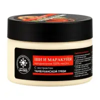 Масло ши и маракуйя &laquo;Кавказская АптЭко&raquo;, пластик, 100 мл