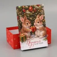 Коробка подарочная, набор 10 в 1 &laquo;Уютный Новый год&raquo;, 32.5&times;20&times;12.5 - 12&times;7&times;4 см