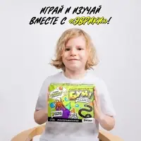 Набор для опытов &laquo;Бум опыты&raquo;