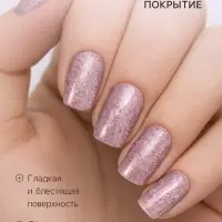 Лак для ногтей с эффектом геля SHIMMER тон S121 серебристо-коричневый искрящийся, 6 мл
