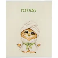 Тетрадь 5 штук, 36 листов в клетку Calligrata &laquo;Совушки&raquo;, блок офсет, 5 видов
