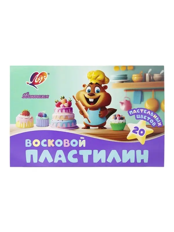 Пластилин мягкий (восковой) 20цв 300г "Фантазия", пастельный