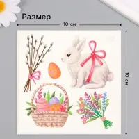 Переводные тату цветные &laquo;Кролик и пасхальная корзинка&raquo;, временные татуировки, 10&times;10 см