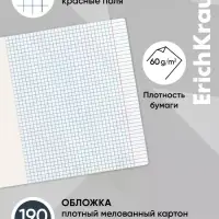 Тетрадь 48 листов в клетку, ErichKrause Glass Butterflies, 60 г/м&sup2;, МИКС