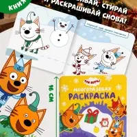 Книжное комплектное издание &laquo;Зимние игры&raquo;, 6 книг + сюрприз, Три кота