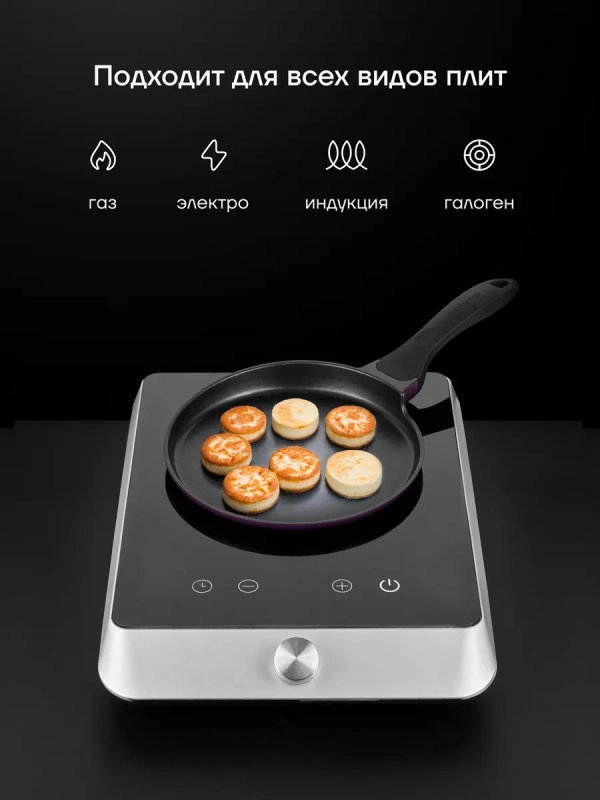 Сковорода блинная литая 22 см антипригарная ECO collection