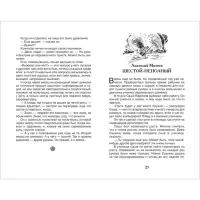 Книга детская &laquo;Рассказы о войне&raquo;, 192 стр., Симонов К.М., Платонов А.П., Толстой А.Н.
