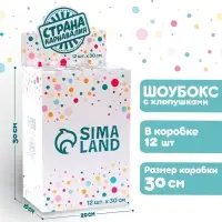 Хлопушка пневматическая &laquo;С днём рождения&raquo; 30 см