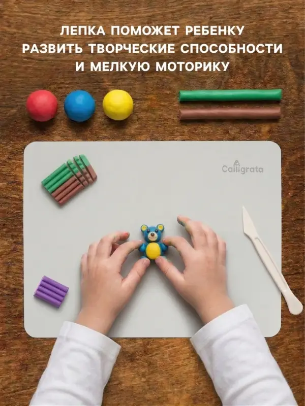 Доска для лепки А4 Calligrata &laquo;Популярная&raquo;, эконом, 1000 мкм, пластик, белая