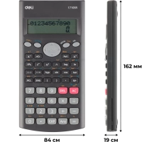 Калькулятор научный Deli E1710SR,240фун,2стр.дисп,10+2разр,162х84,темн.сер