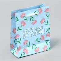 Пакет подарочный ламинированный, упаковка, «Цветочного настроения», S 12 х 15 х 5.5 см