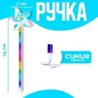 Ручка «Завиток», синие чернила