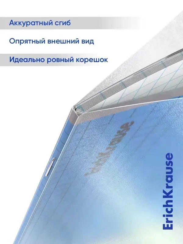 Тетрадь 12 листов в клетку ErichKrause CoverPro fizzy