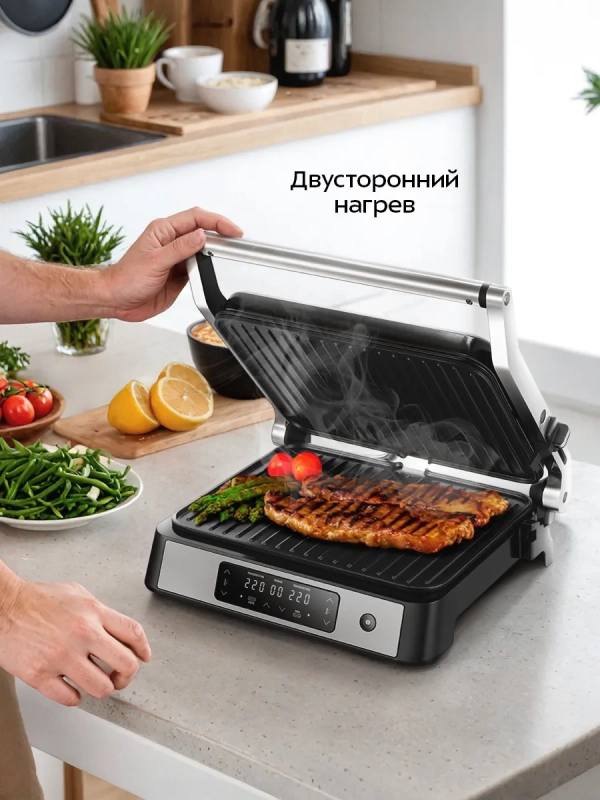 Электрогриль двусторонний КТ-4677 - 2200 Вт Электрогриль двусторонний КТ-4677 - 2200 Вт