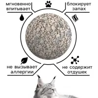 Наполнитель минеральный впитывающий &laquo;Пижон&raquo; универсальный, 15 л