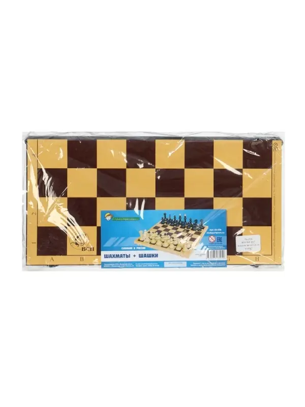 Настольные игры 2 в 1 &laquo;Семейная&raquo;: шахматы, шашки, доска пластик 30&times;30 см