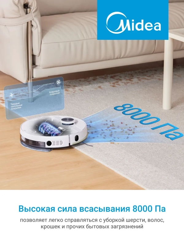 Робот-пылесос VCR M7 EVO WH, Wi-Fi, сухая и влажная уборка Робот-пылесос VCR M7 EVO WH, Wi-Fi, сухая и влажная уборка