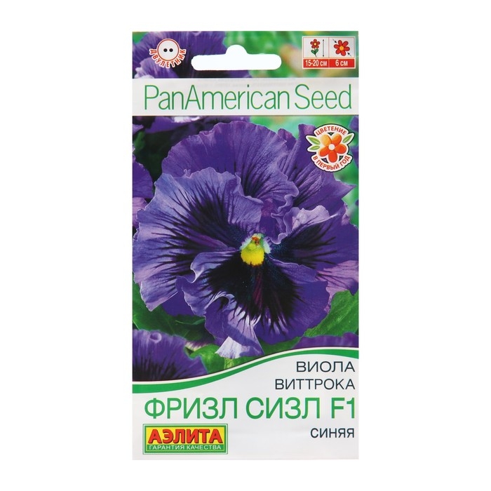 Семена Виола  Семена Виола "Фризл Сизл", F1, синяя гофрированная