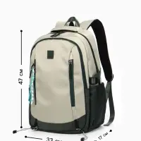 Рюкзак школьный, 2 отделения, 5 карманов, 33&times;17&times;47 см, зелёный