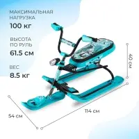 Снегокат Nika Snowdrive, СНД3/SD12, цвет голубой/чёрный Снегокат Nika Snowdrive, СНД3/SD12, цвет голубой/чёрный