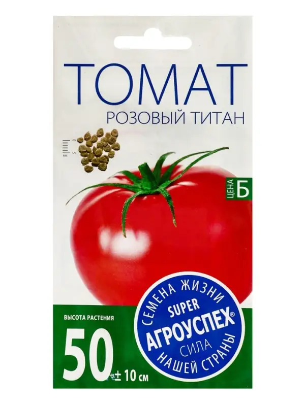 Семена Томат Титан розовый средний Д Агроуспех 0,2г (300)