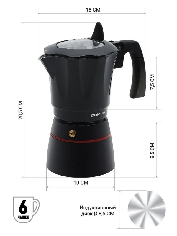 Гейзерная кофеварка PRO collection 6C 300мл индукция Гейзерная кофеварка PRO collection 6C 300мл индукция