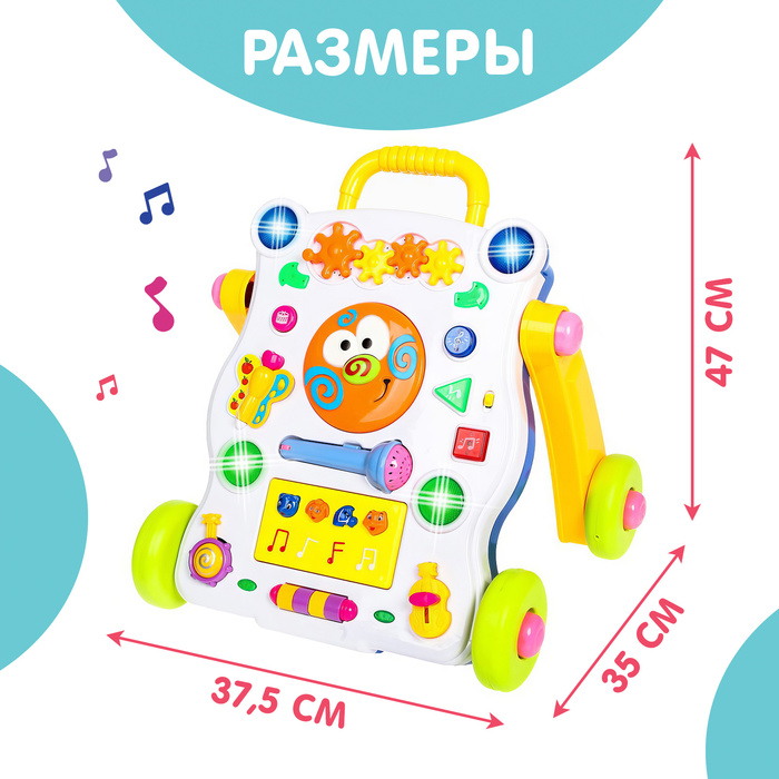 Развивающая каталка-ходунки «Первые шаги», световые и звуковые эффекты Развивающая каталка-ходунки «Первые шаги», световые и звуковые эффекты