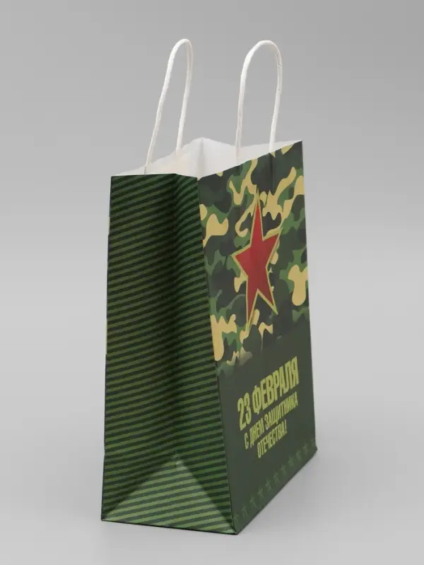 Пакет подарочный крафт &laquo;С 23 Февраля&raquo; 21&times;11&times;27 См