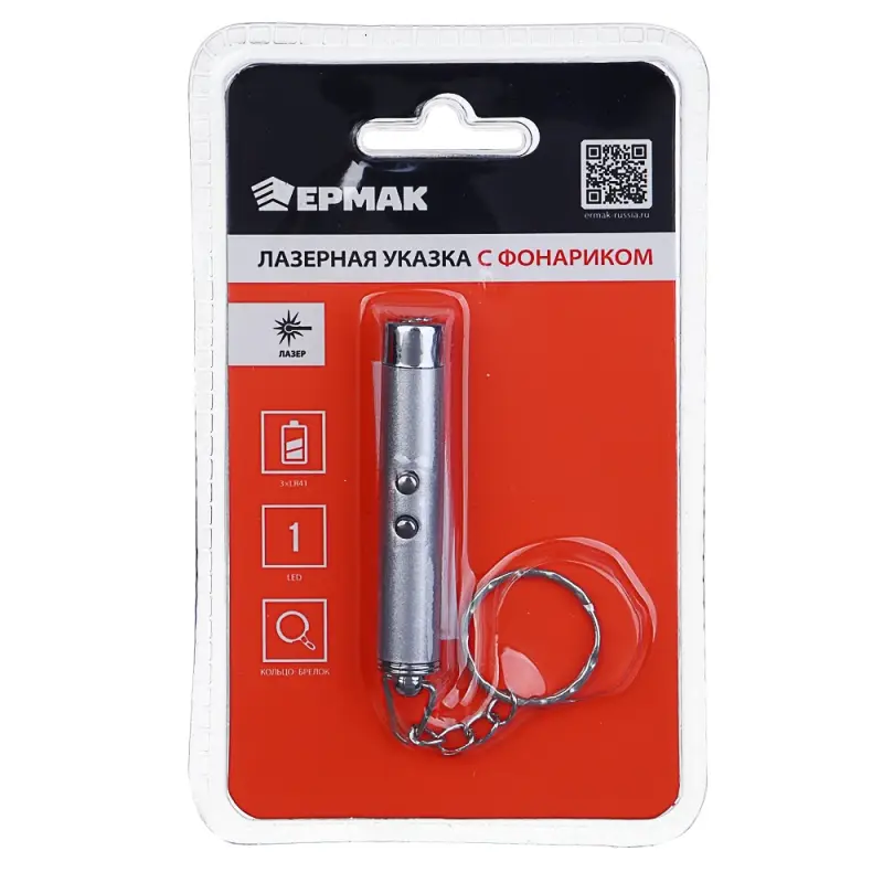 Лазерная указка с фонариком тм ЕРМАК, LR41, 6см, алюминий