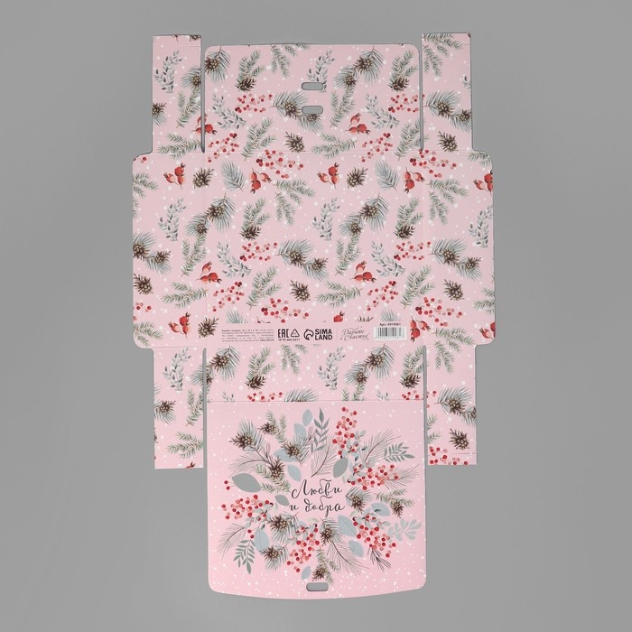 Коробка подарочная новогодняя складная «Новогодняя ботаника», 20 х 18 х 5 см, Новый год Коробка подарочная новогодняя складная «Новогодняя ботаника», 20 х 18 х 5 см, Новый год