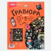 Гравюра &laquo;Зайчик с пончиком&raquo;, 18&times;24 см, с металлическим эффектом &laquo;золото&raquo;