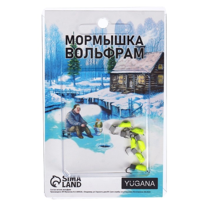 Мормышка Столбик лайм, чёрные полоски + куб серебро, вес 0.75 г Мормышка Столбик лайм, чёрные полоски + куб серебро, вес 0.75 г