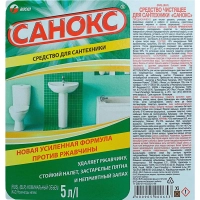 Средство для сантехники  Санокс  от ржавчины, 5л