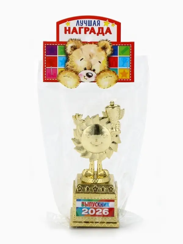 Кубок, наградная фигура, на Выпускной &laquo;Выпускник 2026&raquo;, 13&times;5.5&times;5 см