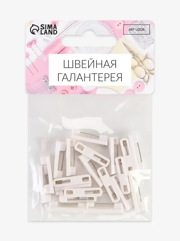 Основа для броши, 22 мм, 20 шт., цвет белый