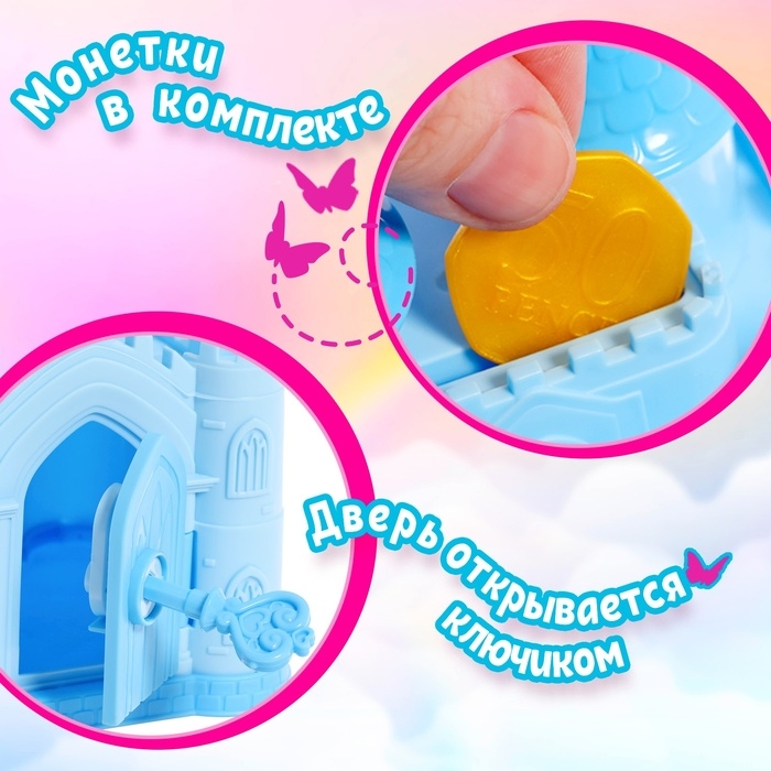 Замок-копилка «Ледяное царство», цвет МИКС Замок-копилка «Ледяное царство», цвет МИКС