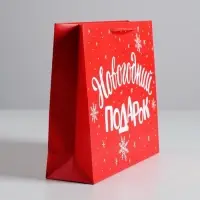 Пакет подарочный новогодний &laquo;Новогодний подарок&raquo;, 30&times;25.5&times;9 см