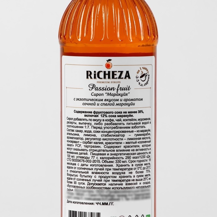 Сироп RICHEZA Маракуйя стекло 330 мл Сироп RICHEZA Маракуйя стекло 330 мл