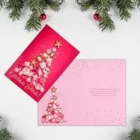 Набор новогодних открыток &laquo;С новым счастьем!&raquo;