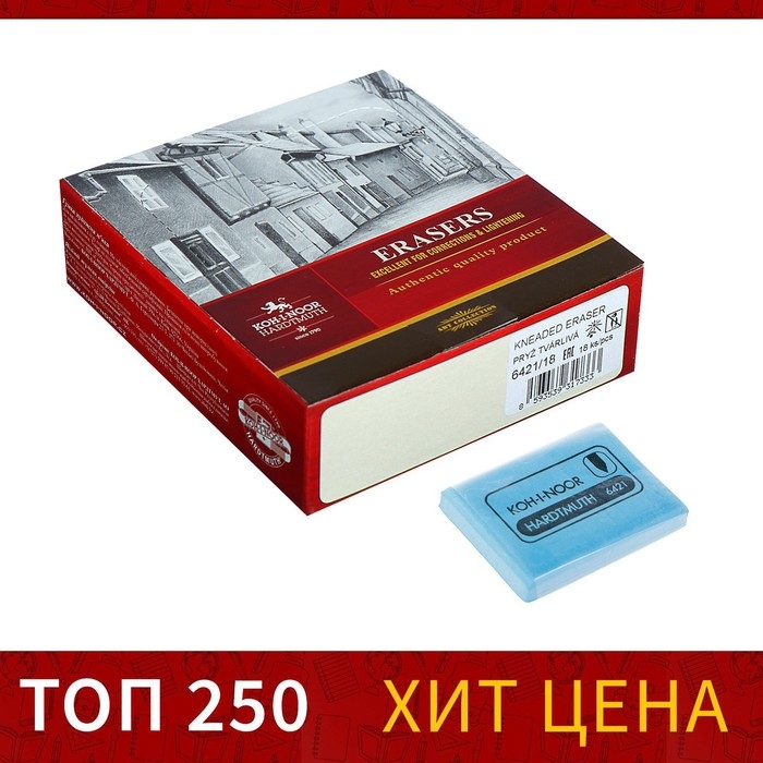 Ластик-клячка для растушевки Koh-I-Noor 6421/18 Extra soft, синий Ластик-клячка для растушевки Koh-I-Noor 6421/18 Extra soft, синий