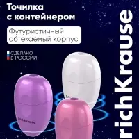 Точилка ErichKrause Eva Candy, 1 отверстие, с контейнером, МИКС