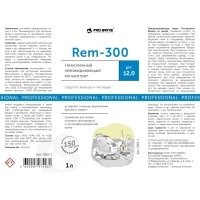 Профхим д/машин мойки щел конц. д/ремзон Pro-Brite/Rem-300(069-1),1л