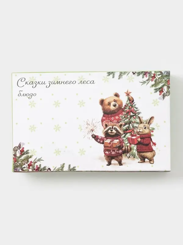 Блюдо для запекания Доляна «Новогодние животные», 28×17.5×4.9 см, доломит, белое Блюдо для запекания Доляна «Новогодние животные», 28×17.5×4.9 см, доломит, белое