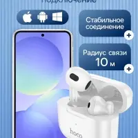 Наушники беспроводные Hoco EW30, TWS, вкладыши, Bluetooth 5.3, 30/300 мАч, белые