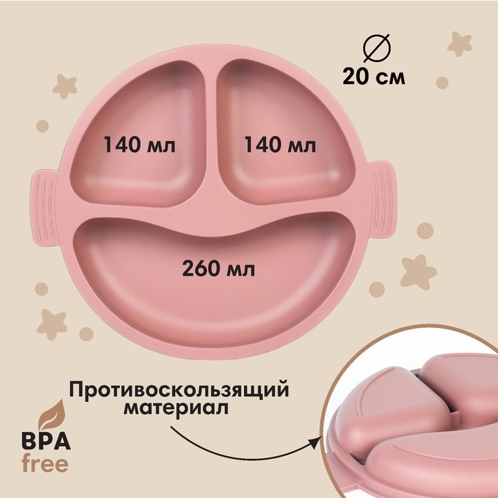 Набор для кормления: нагрудник, тарелка 2шт, стакан, приборы, M&B, пыльная роза Набор для кормления: нагрудник, тарелка 2шт, стакан, приборы, M&B, пыльная роза