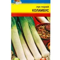 Семена Лук порей &laquo;Коламбус&raquo; 0.2 г