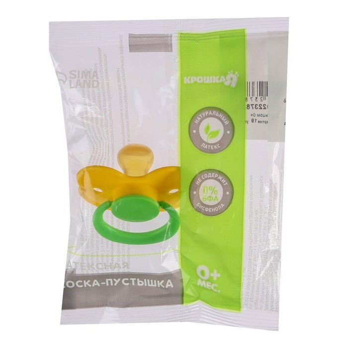 Соска - пустышка латексная ортодонтическая, от 0 мес., цвет МИКС Соска - пустышка латексная ортодонтическая, от 0 мес., цвет МИКС